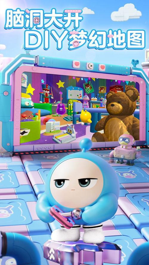 蛋仔派对新版本最新爆料  第3张