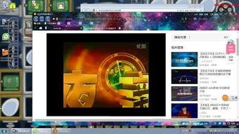 九月最新爆料视频播放,视频播放背后的惊人真相  第1张