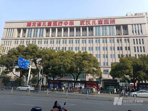 武汉医学院爆料事件最新,真相与争议交织的医学伦理漩涡  第2张