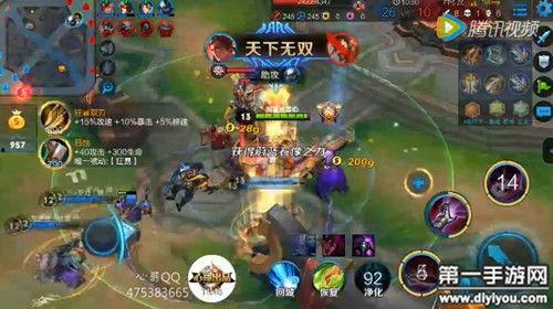 王者超神爆料小哥视频,揭秘游戏内幕，带你领略神秘英雄风采  第1张