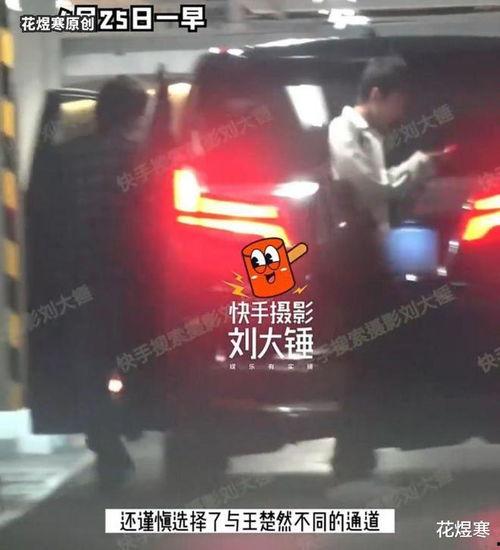 刘大锤最新爆料顶流  第2张